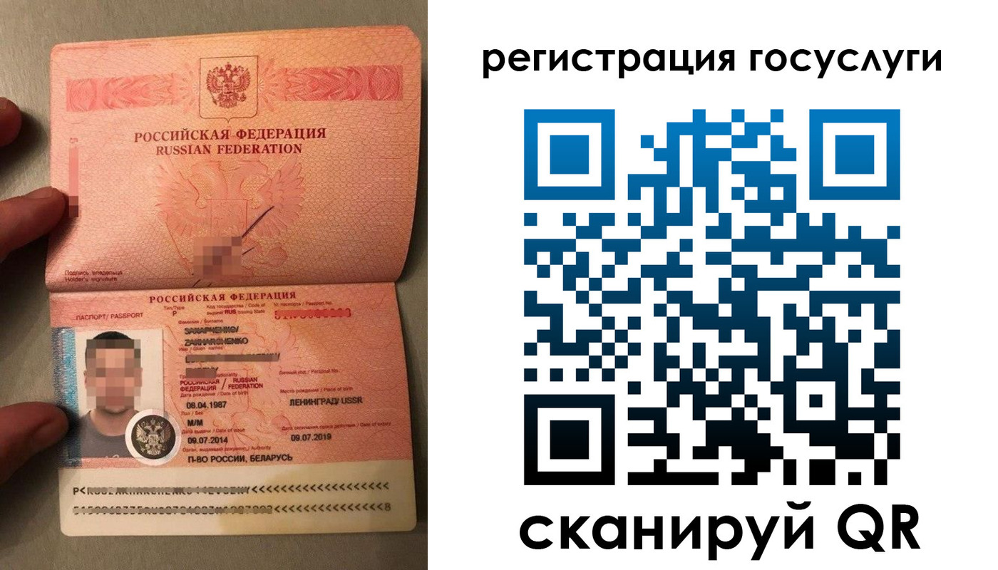 временная регистрация надежно в Холмске