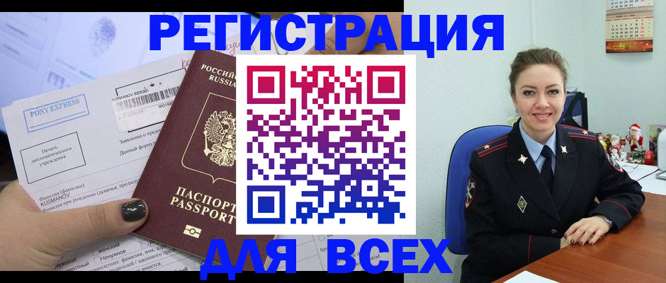 регистрация для дет. сада в Холмске